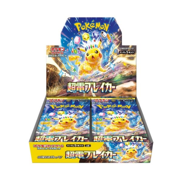 Pokemon Japanese Booster Box / Sv8 Super Electric Breaker