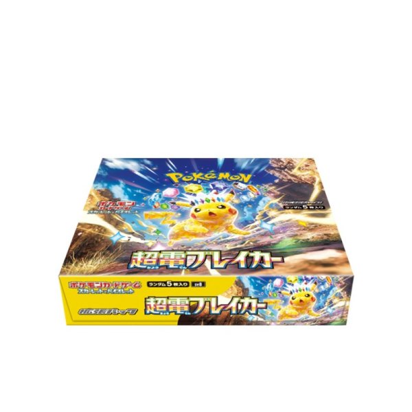 Pokemon Japanese Booster Box / Sv8 Super Electric Breaker