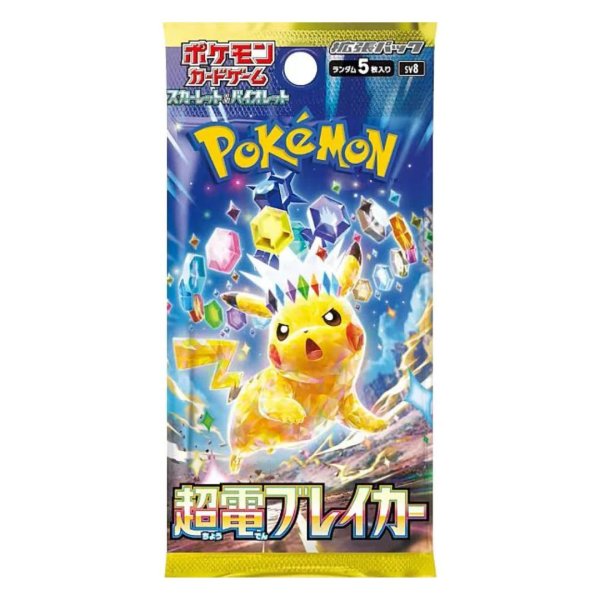 Pokemon Japanese Booster / Sv8 Super Electric Breaker