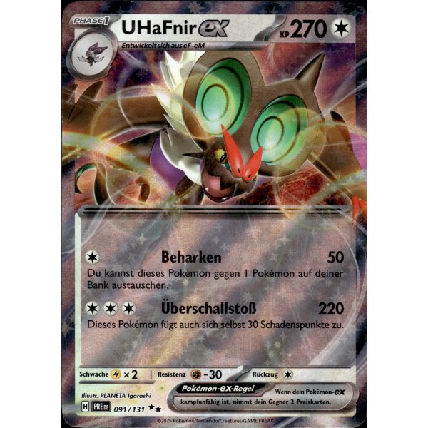 UHaFnir-ex 091/131