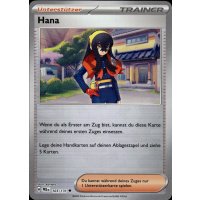 Hana 103/131 MEISTERBALL HOLO