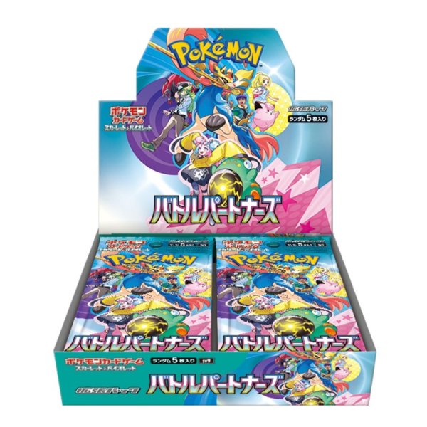 Pokemon Japanese Booster Box / Sv9 Battle Partners