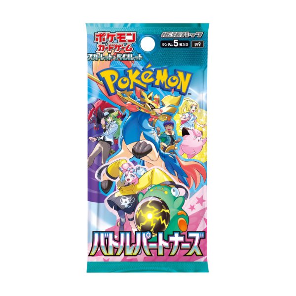 Pokemon Japanese Booster / Sv9 Battle Partners