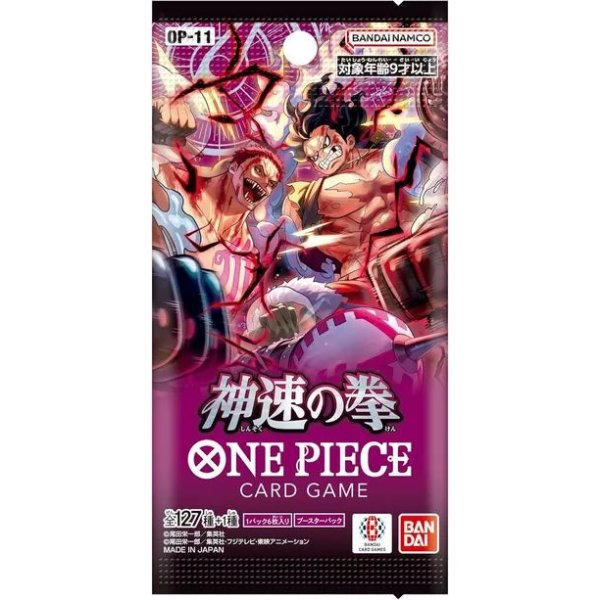 One Piece Card Game - A Fist of Divine Speed Booster OP-11 (japanisch)