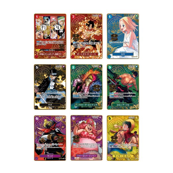One Piece Card Game - 2nd Anniversary Set (japanisch)