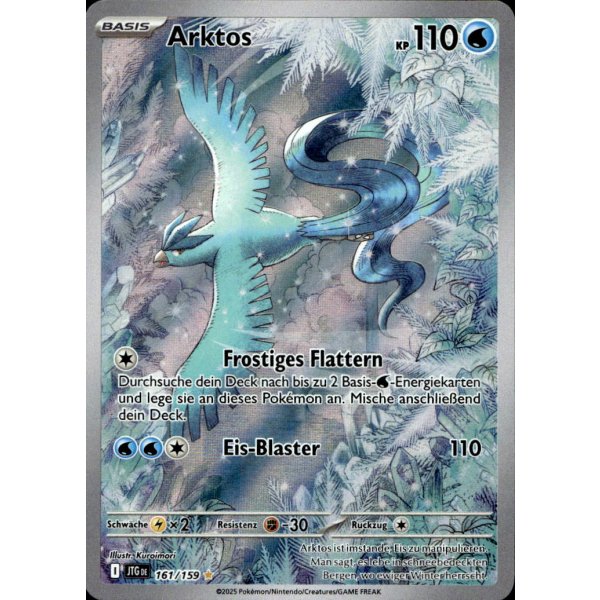 Arktos 161/159 Illustration Rare
