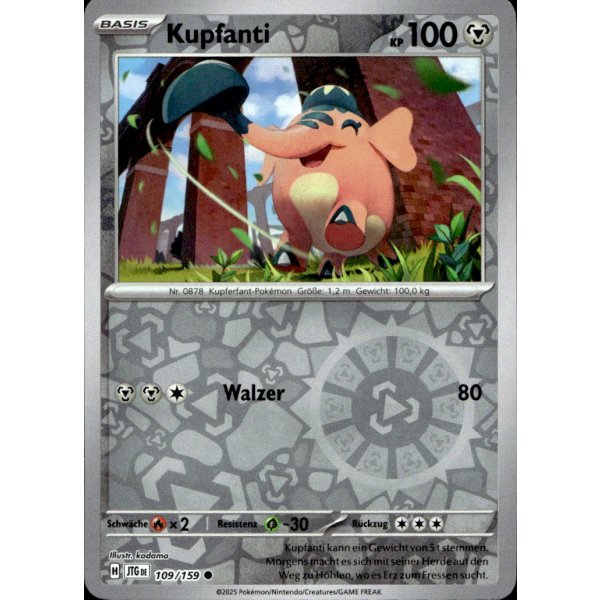 Kupfanti 109/159 REVERSE HOLO