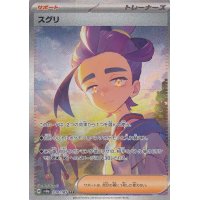 Jo 230/187 (japanisch)