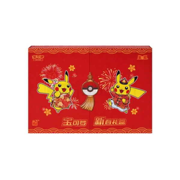 Pokemon Cards Collect 151 New Year Gift Box (chinesisch)