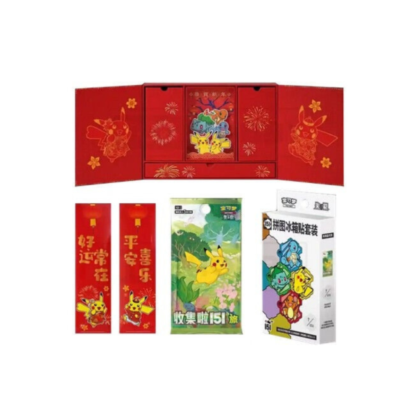 Pokemon Cards Collect 151 New Year Gift Box (chinesisch)