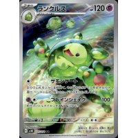 Zytomega 075/071 (japanisch)