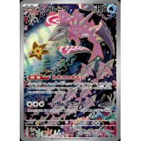 Agiluza 070/066 (japanisch)