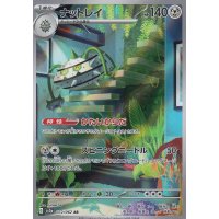 Tentantel 072/062 (japanisch)