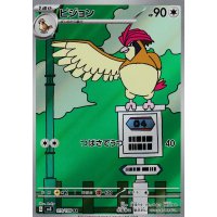 Tauboga 119/108 (japanisch)