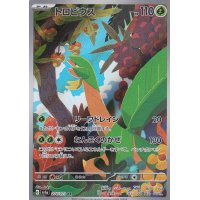 Tropius 074/073 (japanisch)