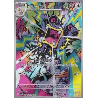 Krakeelo 078/066 (japanisch)