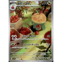 Schlapfel 075/064 (japanisch)