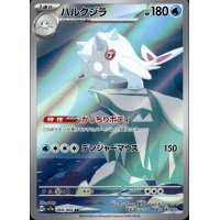 Kolowal 069/064 (japanisch)