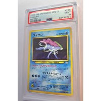 2000 PM JAPANESE NEO 3 SUICUNE PROMO PSA 9