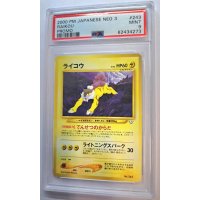 2000 PM JAPANESE NEO 3 RAIKOU PROMO PSA 9