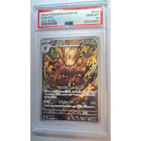 2024 POKEMON SV5M JP SHIFTRY ART RARE PSA 10