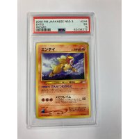 2000 PM JAPANESE NEO 3 ENTEI PROMO PSA 5
