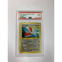 2000 PM JAPANESE NEO 3 SKARMORY PROMO PSA 9