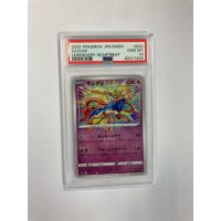 2020 POKEMON JPN.SWSH ZACIAN LEGENDARY HEARTBEAT PSA 10