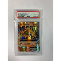 2016 POKEMON XY M CHARIZARD EX EVOLUTIONS PSA 6