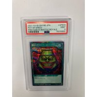 2021 YU-GI-OH! RD JPN. POT OF GREED PRM-SAIKYO BATTLE ROYALE PSA 9
