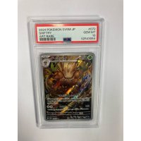 2024 POKEMON SV5M JP SHIFTRY ART RARE PSA 10