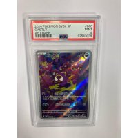 2024 POKEMON SV5K JP GASTLY ART RARE PSA 9