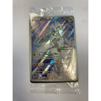 Ns Reshiram XJTG-167