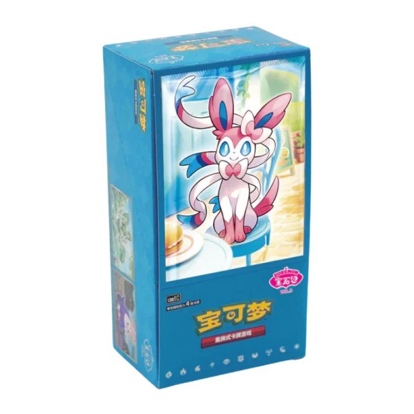 Pokemon Chinese Booster Box / Gem Pack Vol.2