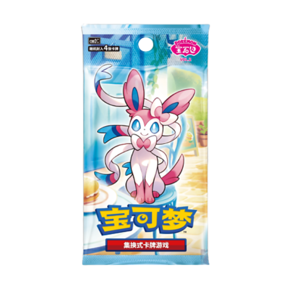 Pokemon Chinese Booster / Gem Pack Vol.2