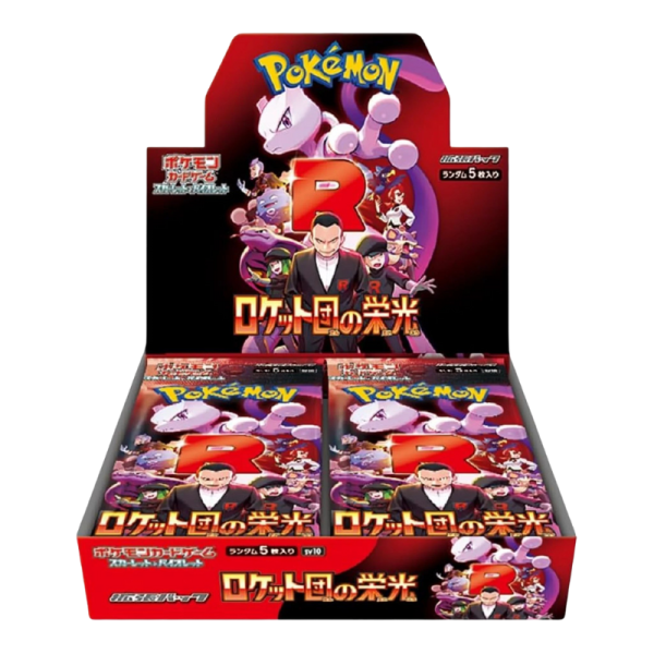 Pokemon Japanese Booster Box / Sv10 The Glory of Team Rocket