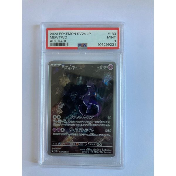 2023 POKEMON SV2A  MEWTWO ART RARE 183/165  GEM MT PSA 9