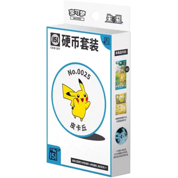 Pokemon Chinese Collect 151 Hope Coin Set
