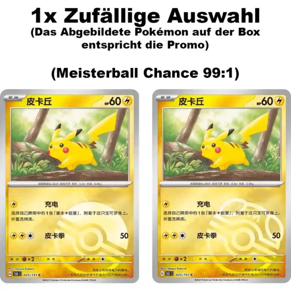 Pokemon Chinese Collect 151 Hope Coin Set