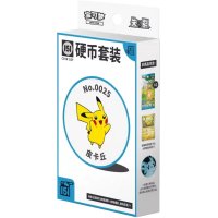 Pokemon Chinese Collect 151 Hope Coin Set