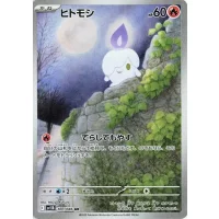 Lichtel sv11b-100 (japanisch)