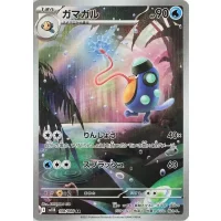 Mebrana sv11b-108 (japanisch)