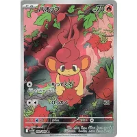 Grillmak sv11w-099 (japanisch)