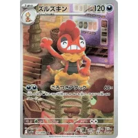 Irokex sv11w-137 (japanisch)