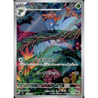 Duflor 109/108 (japanisch)