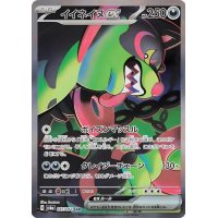 Boninu -ex 087/064 (japanisch)