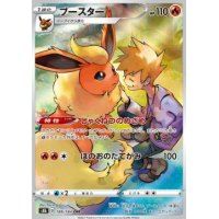 Flamara 188/184 (japanisch)