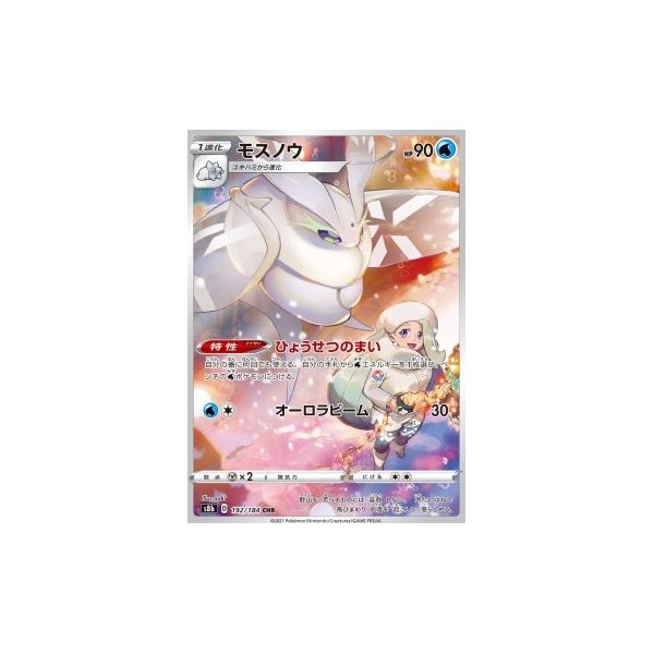 Mottineva 192/184 (japanisch)