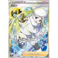 Mel 274/184 (japanisch)