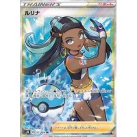 Kate 277/184 (japanisch)